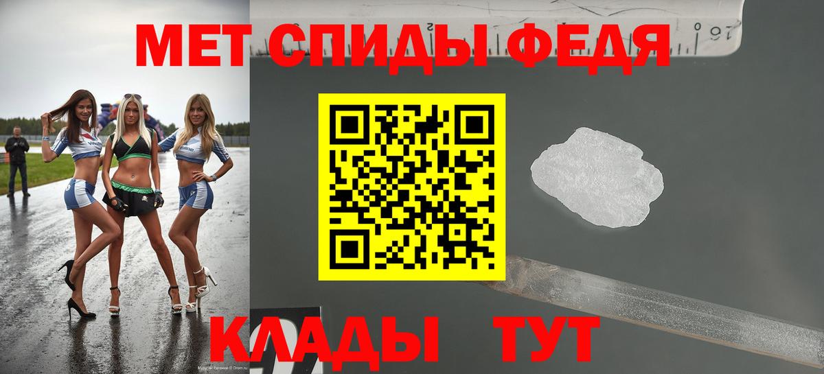 АМФ Premium  АМФ  Красноярск  Вход с VPN 