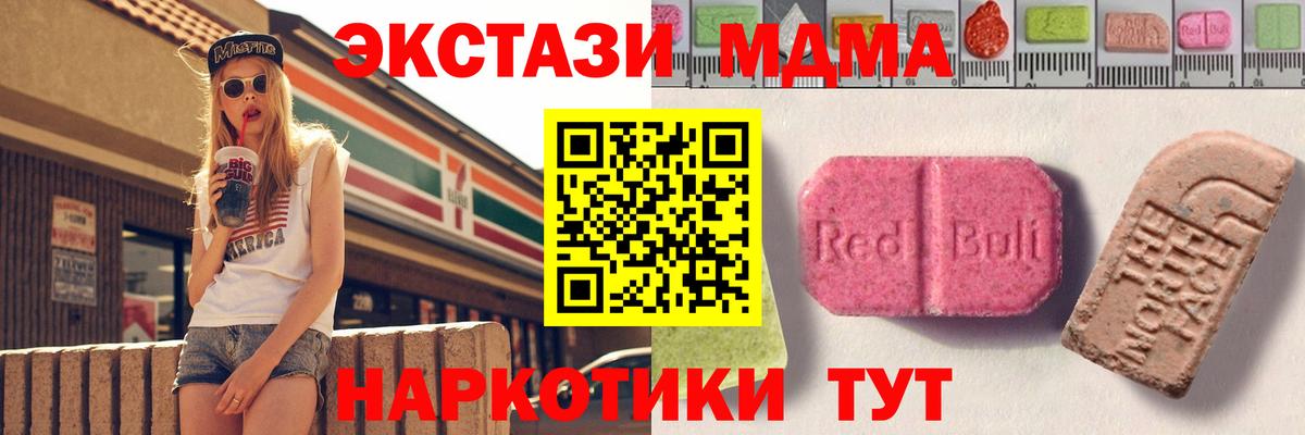 ЭКСТАЗИ VHQ Красноярск