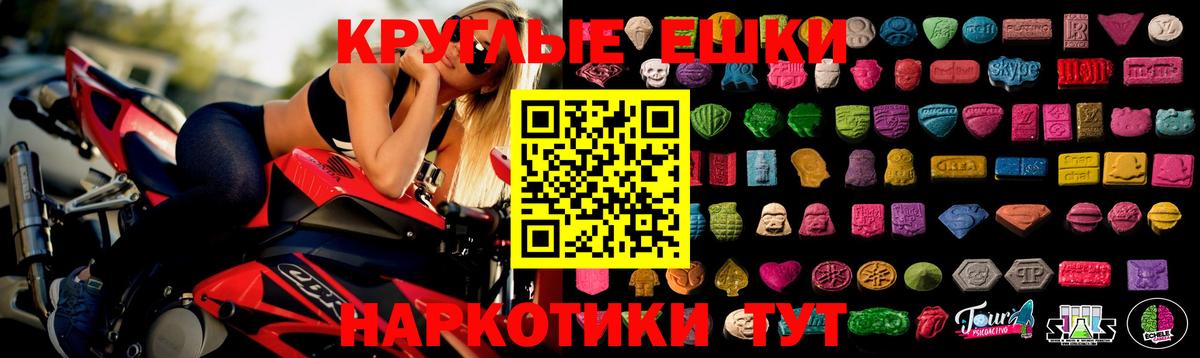 площадка телеграм  Экстази  Вход с VPN  Ecstasy XTC  Красноярск 