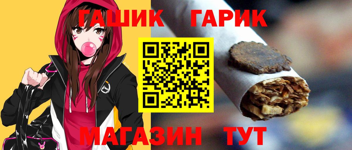 Гашиш хэш  ГАШИШ Premium  Гашиш  наркотики  Красноярск  Вход с VPN 