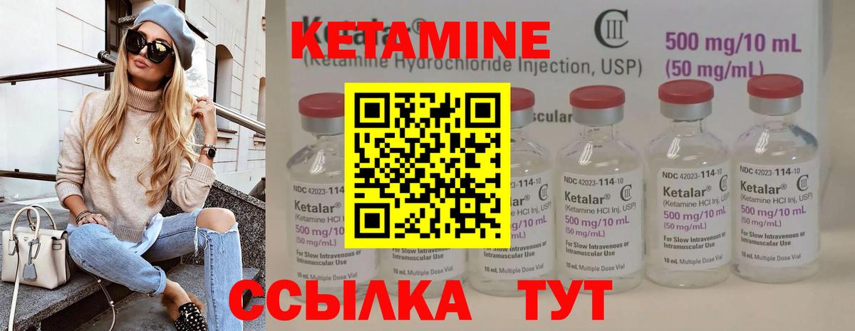 Красноярск  мориарти состав  Вход с VPN  Кетамин VHQ  КЕТАМИН ketamine 