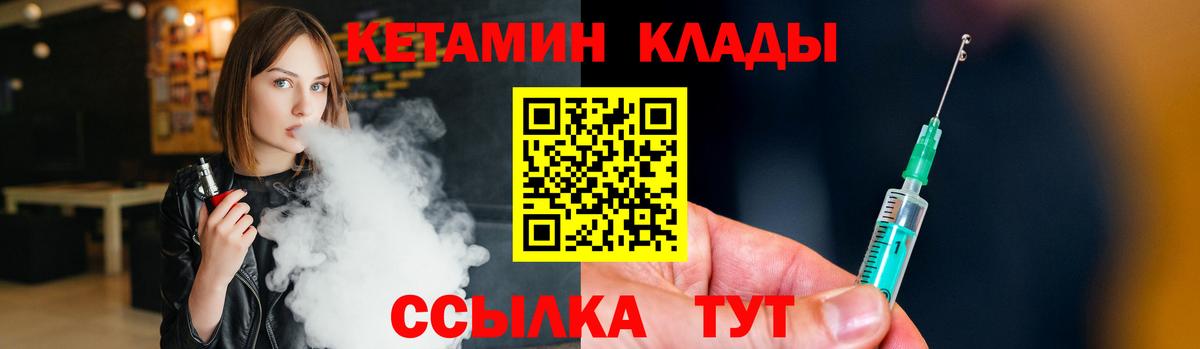 Cocaine  Вейп ТГК  ГАШИШ  Экстази  Красноярск  Марихуана  Меф МЯУ МЯУ  Вход с VPN  Мефедрон кристаллы  МЕТ  КЕТАМИН 