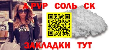 прущие крисы Магадан