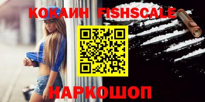 прущие крисы Комсомольск-на-Амуре