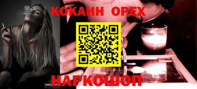 2c-b Конаково