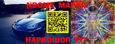 2c-b Конаково