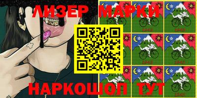 прущие крисы Комсомольск-на-Амуре