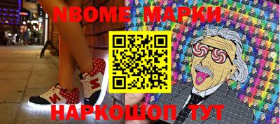 2c-b Конаково