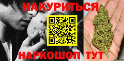 прущие крисы Комсомольск-на-Амуре