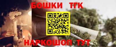 прущие крисы Комсомольск-на-Амуре