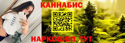 прущие крисы Комсомольск-на-Амуре
