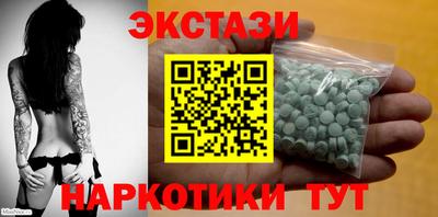 прущие крисы Комсомольск-на-Амуре