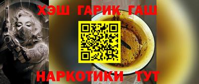 прущие крисы Комсомольск-на-Амуре