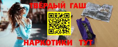 прущие крисы Комсомольск-на-Амуре