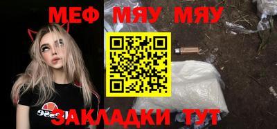 прущие крисы Комсомольск-на-Амуре