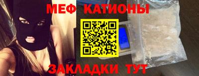 прущие крисы Комсомольск-на-Амуре