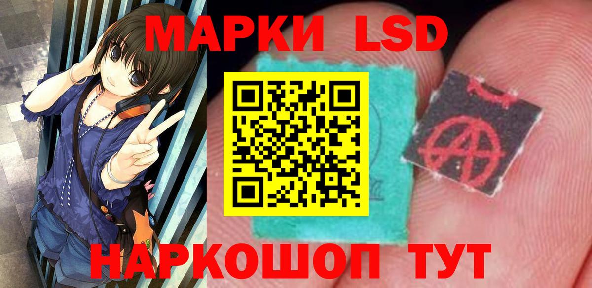 Лсд 25 экстази ecstasy  Вход с VPN  Красноярск  Лсд 25 экстази  Лсд 25 экстази ecstasy 