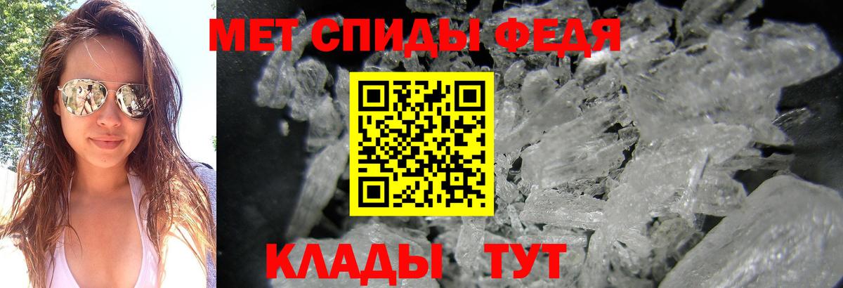 Красноярск  Метамфетамин  Вход с VPN  МЕТАМФЕТАМИН Methamphetamine 