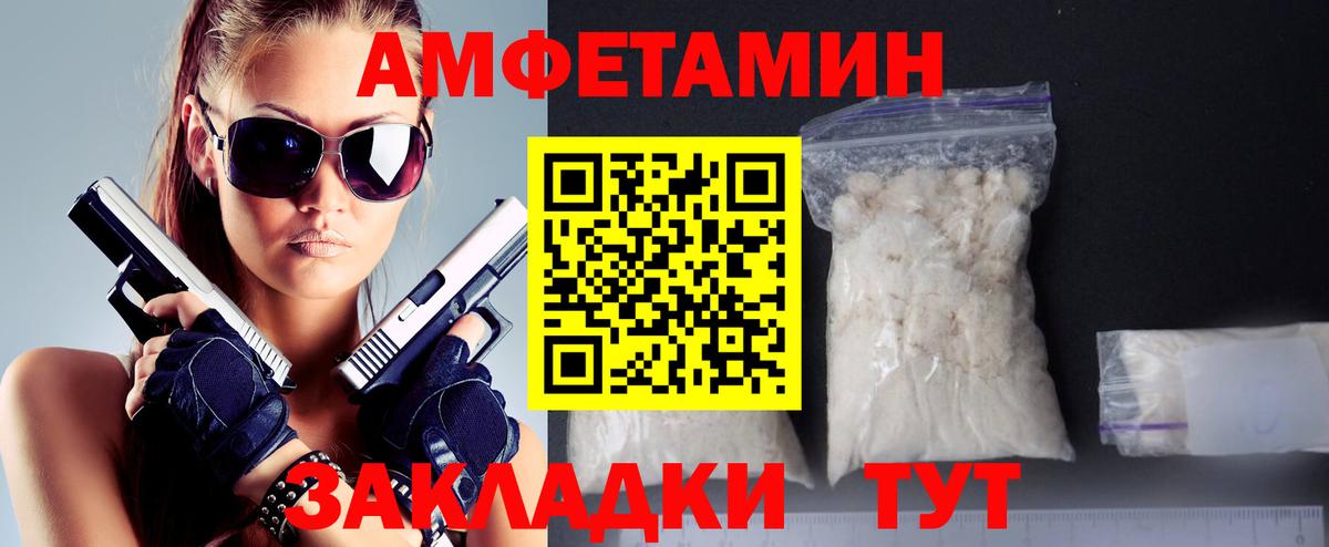 Первитин Декстрометамфетамин 99.9% Красноярск
