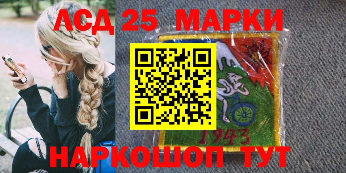 Меф мяу мяу Красноярск