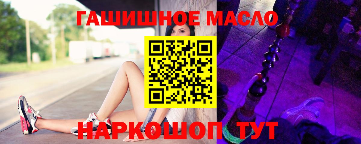 Дистиллят ТГК жижа Красноярск
