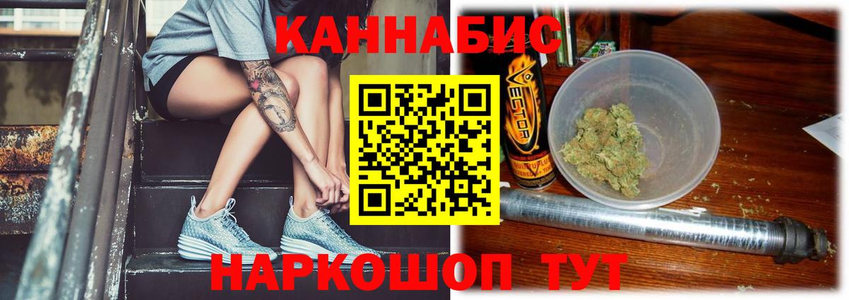 Красноярск  Канабис MAZAR  МАРИХУАНА OG Kush  Шишки марихуана план  Вход с VPN 