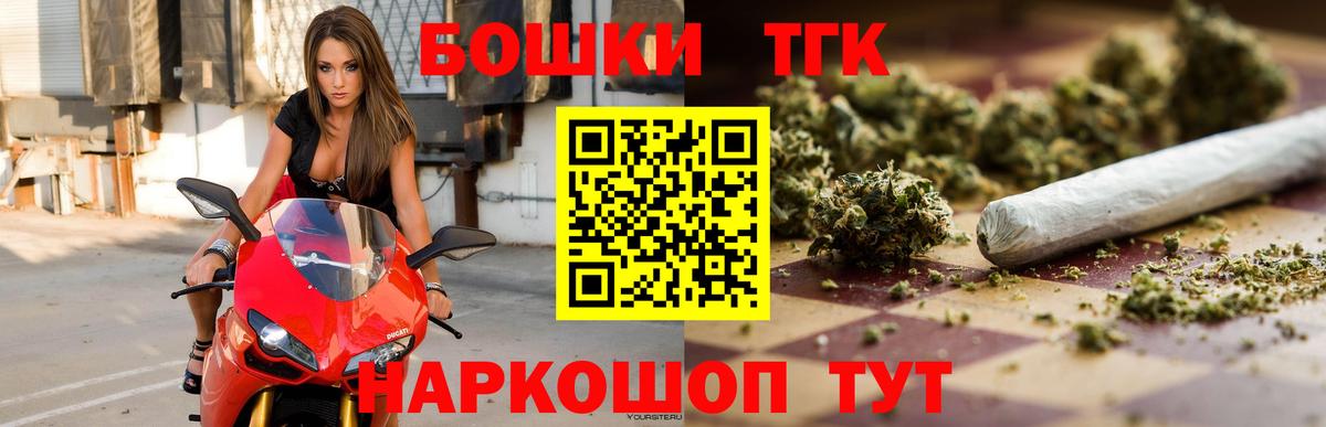 Каннабис план Красноярск